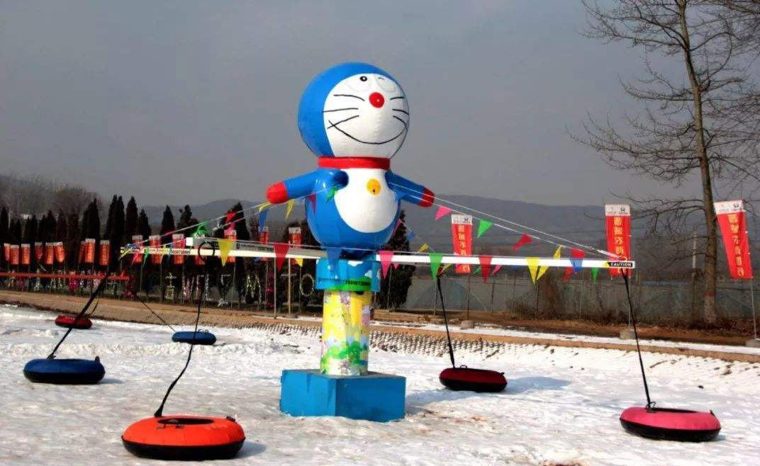雪地轉轉